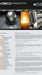 Mobile Screenshot of es-metall.ru
